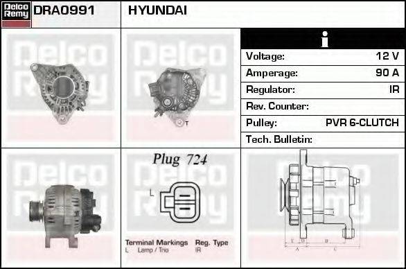 DELCO REMY DRA0991 Генератор