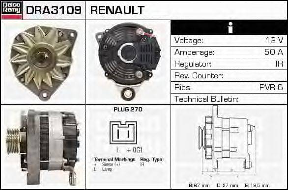 DELCO REMY DRA3109 Генератор