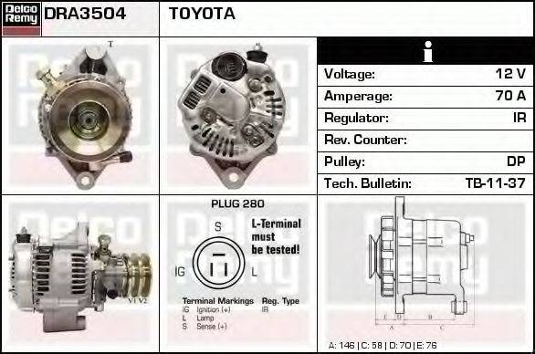 DELCO REMY DRA3504 Генератор