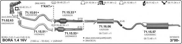 IMASAF 587000010 Система випуску ОГ