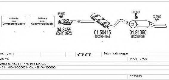 MTS C020253000624 Система випуску ОГ