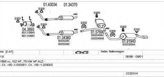 MTS C020314000600 Система випуску ОГ