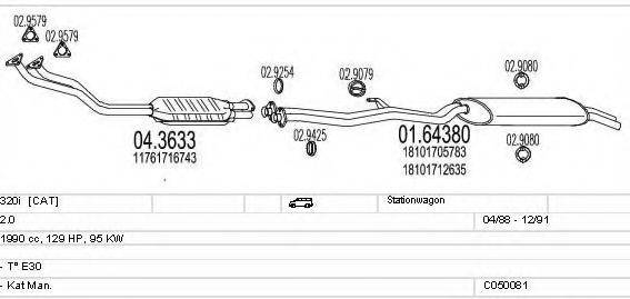 MTS C050081000779 Система випуску ОГ