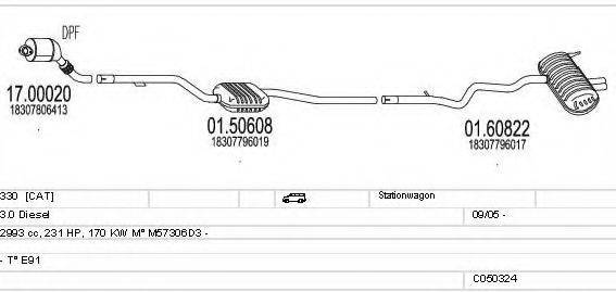 MTS C050324004065 Система випуску ОГ