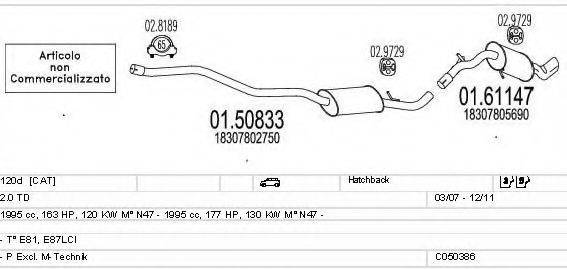 MTS C050386021486 Система випуску ОГ