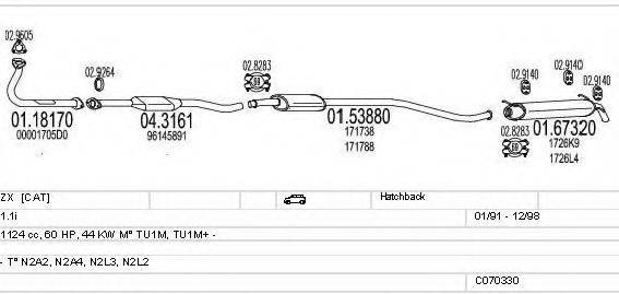 MTS C070330001276 Система випуску ОГ