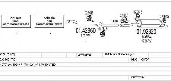 MTS C070384009072 Система випуску ОГ