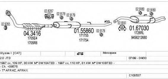 MTS C100537013254 Система випуску ОГ