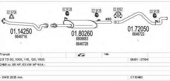 MTS C110490009600 Система випуску ОГ