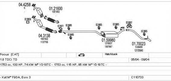 MTS C110733009308 Система випуску ОГ