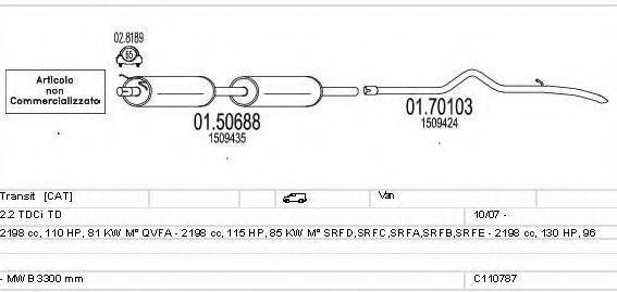 MTS C110787011368 Система випуску ОГ