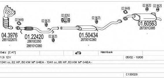 MTS C130028002773 Система випуску ОГ