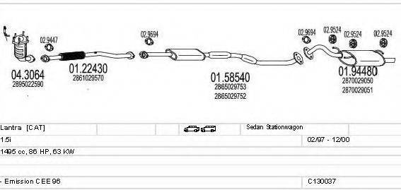 MTS C130037001887 Система випуску ОГ