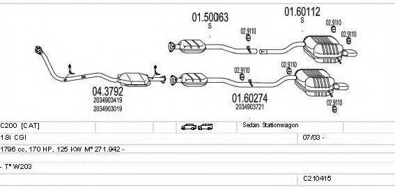 MTS C210415007802 Система випуску ОГ