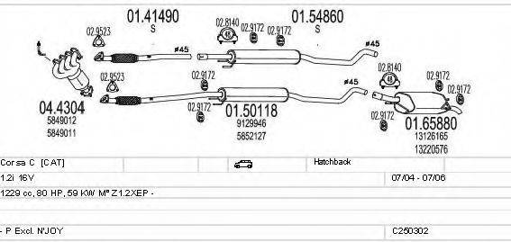 MTS C250302005438 Система випуску ОГ