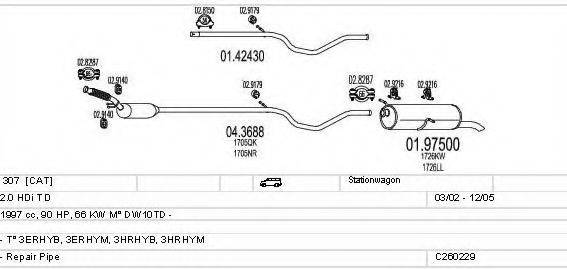 MTS C260229006128 Система випуску ОГ