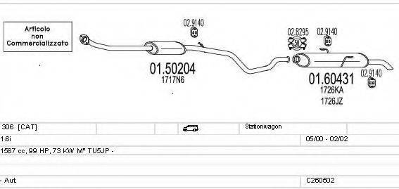 MTS C260502008971 Система випуску ОГ