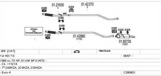 MTS C260603005994 Система випуску ОГ