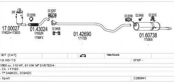 MTS C260641009753 Система випуску ОГ