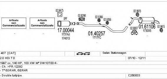 MTS C260833023846 Система випуску ОГ