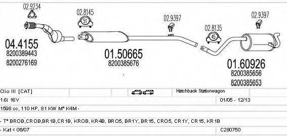 MTS C280750010645 Система випуску ОГ