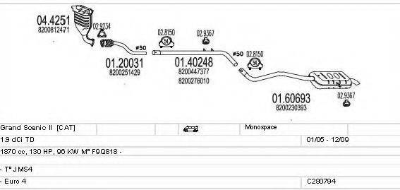 MTS C280794011845 Система випуску ОГ