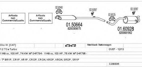 MTS C280836015884 Система випуску ОГ