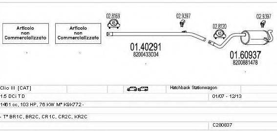 MTS C280837015885 Система випуску ОГ