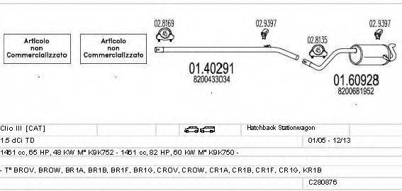 MTS C280876023968 Система випуску ОГ