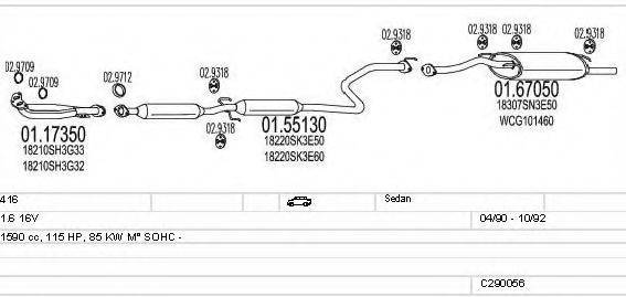 MTS C290056003512 Система випуску ОГ