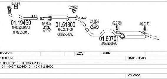 MTS C310060006947 Система випуску ОГ