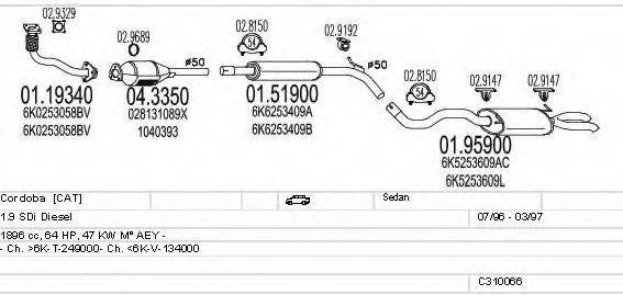 MTS C310066006953 Система випуску ОГ