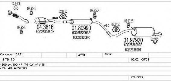 MTS C310079006971 Система випуску ОГ