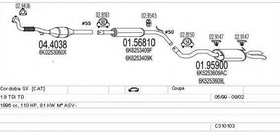 MTS C310103007003 Система випуску ОГ