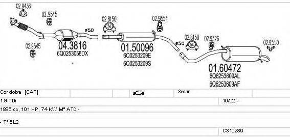 MTS C310289007777 Система випуску ОГ