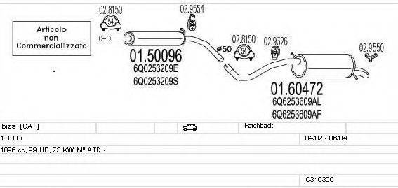 MTS C310300009066 Система випуску ОГ