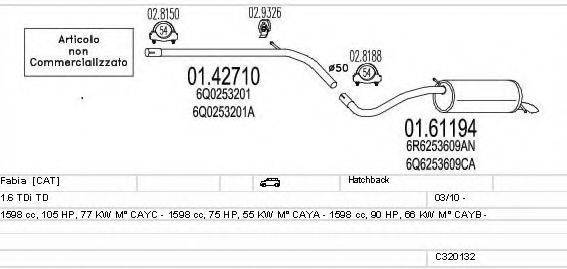 MTS C320132024967 Система випуску ОГ