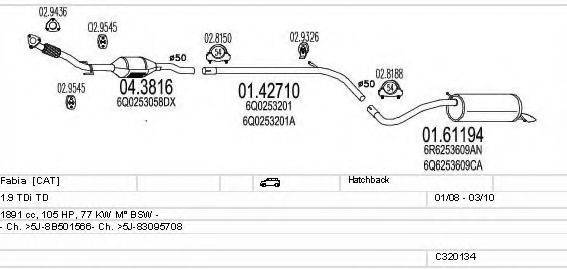 MTS C320134024985 Система випуску ОГ