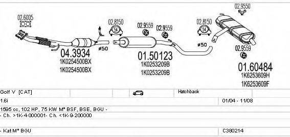 MTS C380214003021 Система випуску ОГ