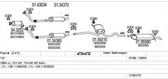 MTS C380315003173 Система випуску ОГ