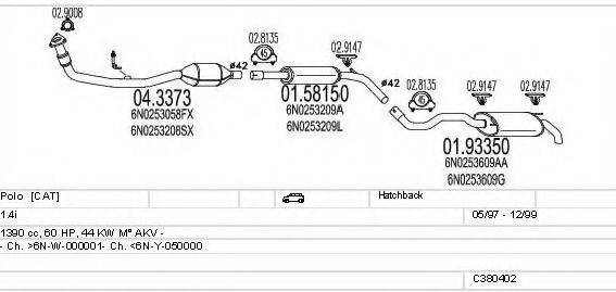 MTS C380402001588 Система випуску ОГ