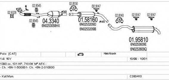 MTS C380410001596 Система випуску ОГ