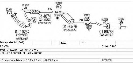 MTS C380586002549 Система випуску ОГ