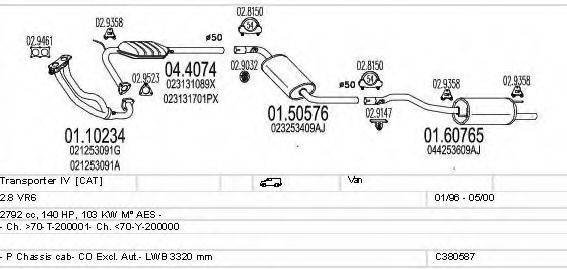 MTS C380587002550 Система випуску ОГ