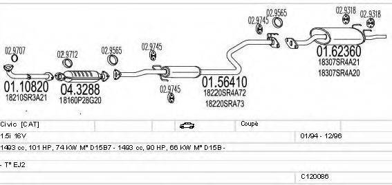 MTS C120086002707 Система випуску ОГ