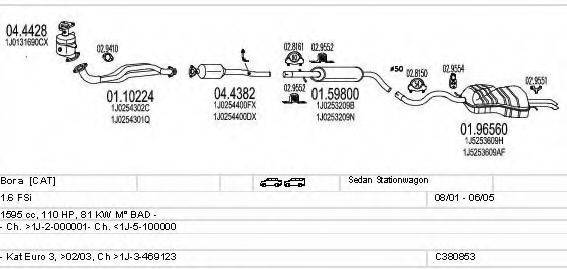 MTS C380853020403 Система випуску ОГ