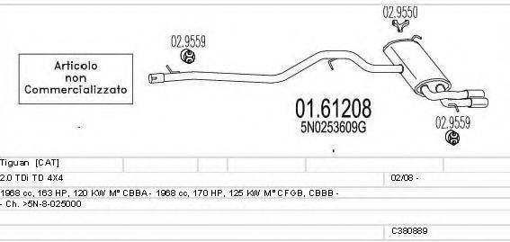 MTS C380889023108 Система випуску ОГ