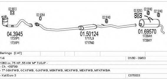 MTS C070033000949 Система випуску ОГ