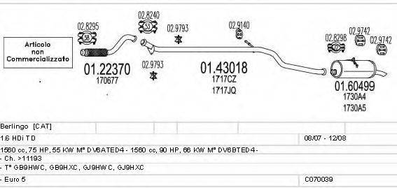 MTS C070039000957 Система випуску ОГ