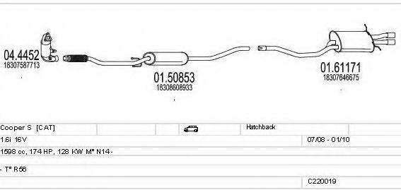 MTS C220019022365 Система випуску ОГ